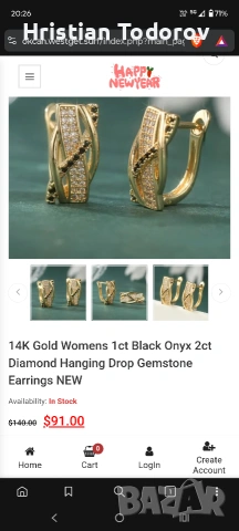 Обеци - позлатени 14 карата/585 RG, снимка 5 - Обеци - 53048178