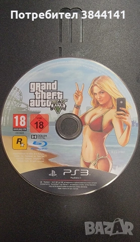 PS3 + GTA5 + джойстик
