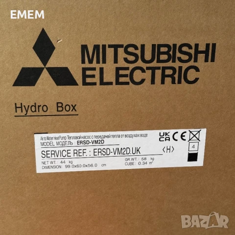 Нова Термопомпа Митсубиши Електрик , снимка 6 - Климатици - 50474508