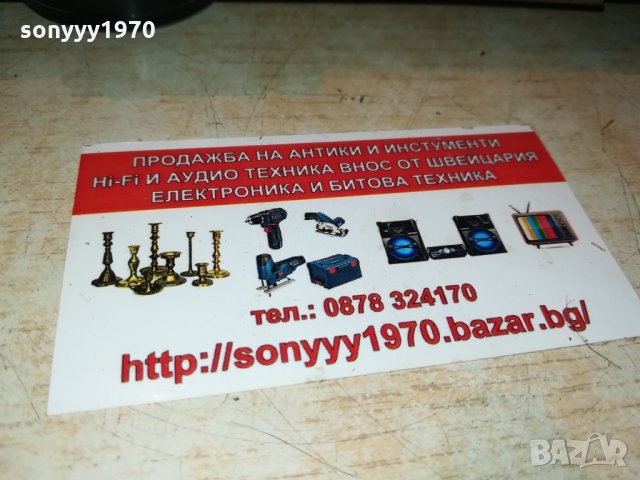 UNIVERSUM V4695 HIGH-POWER AMPLIFIER 2709212057, снимка 14 - Ресийвъри, усилватели, смесителни пултове - 34273426