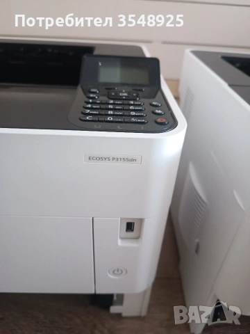Принтери Kyocera Ekosys P2040dn; P3155dn;P2235dn- за части, снимка 2 - Принтери, копири, скенери - 53678884