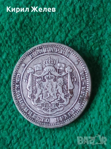 Сребърна монета 2 лева 1882г. Княжество България стара рядка за КОЛЕКЦИЯ 51050, снимка 6 - Нумизматика и бонистика - 51876139