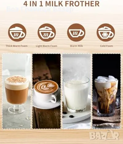 Нов Електрически уред за разпенване на мляко 4 в 1 – Топла и студена пяна, снимка 5 - Други - 49425268