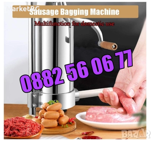 Вертикална пълначка за месо 4 кг, пълначка за луканки, наденици и др., снимка 3 - Друго търговско оборудване - 51786175