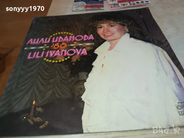 ЛИЛИ ИВАНОВА-ИДЕАЛНА ПЛОЧА 2801250951, снимка 9 - Грамофонни плочи - 48858990