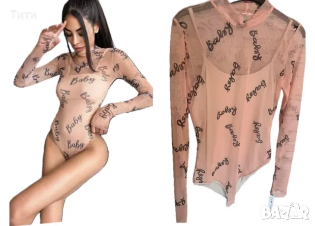 Дамски бодита, снимка 2 - Корсети, бюстиета, топове - 47447200