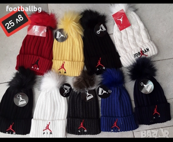 ШАПКИ зимни плетени 🔝🔝❤️ унисекс