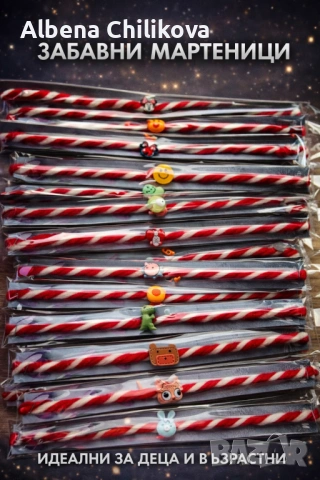 Мартеници 650 броя опаковани, снимка 2 - Други - 53225210