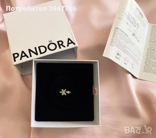 Пръстен Pandora