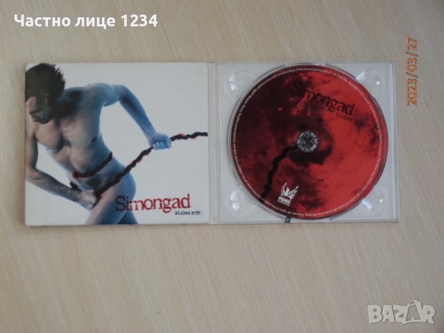 Френска поп музика - Simongad – Tête Brûlée - 2008, снимка 3 - CD дискове - 40149190