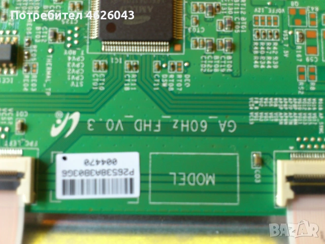 CELCUS LED32167FHDCNTD-17MB 95S-1-17IPS19-4-P26538A3803G6 GA 60Hz FHD V0.3, снимка 10 - Части и Платки - 53058482