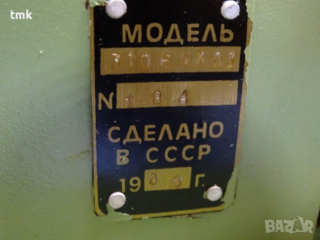 Хидравлична помпа Г11.2Э-1 с електродвигател 1.1kW хидроагрегат, снимка 3 - Резервни части за машини - 38638629