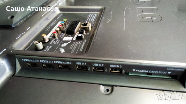 LG 47LB650V със счупена матрица ,LGP474950-14PL2 ,EAX65384004(1.5) ,LGSBW41 ,LC470DUH (FG)(P2), снимка 4 - Части и Платки - 35849744