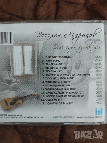 Веселин Маринов ‎– Още един хубав ден - оригинален диск българска музика / поп-фолк, снимка 3 - CD дискове - 53733186