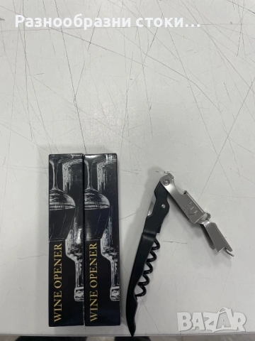 Професионален тирбушон (сервитьорски нож)