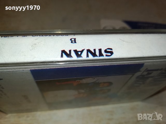 SINAN SAKIC-TDK 1910231618, снимка 5 - Аудио касети - 42639693