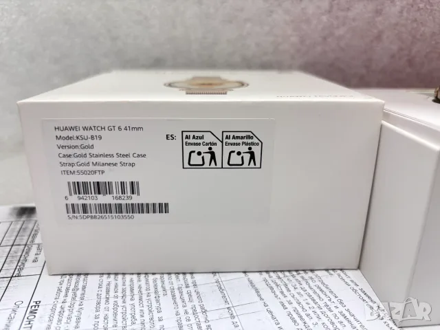 НОВ! С ГАРАНЦИЯ! Смарт часовник HUAWEI WATCH GT 6 Gold KSU-B19M Gold Milanase Strap 41 MM, GPS, снимка 9 - Смарт часовници - 56067438