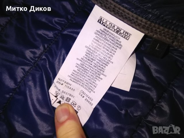 Napapijri марково яке размер М, снимка 8 - Якета - 41182756