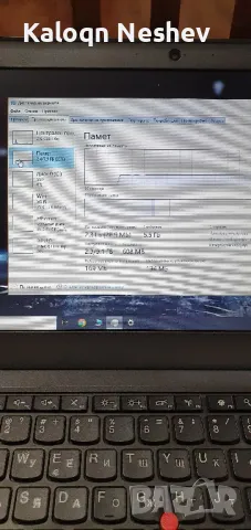 продавам лаптоп леново Х250 , снимка 6 - Лаптопи за работа - 49174771