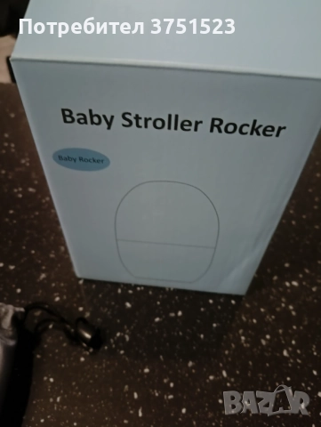 Люлеещо устройство за бебешка количка, снимка 3 - Други - 52459197
