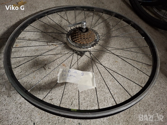 алуминиеви капли 26 цола, снимка 7 - Части за велосипеди - 53017412