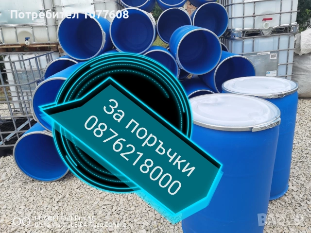 Резервоари/Контейнери/Цистерни 600 литра/Р-ри 80/120см , снимка 15 - Друго търговско оборудване - 30691768
