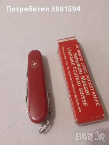 VICTORINOX винтидж швеицарско джобно рекламно на фирма във арабския свят  ново не е използвано, снимка 8 - Ножове - 49711152