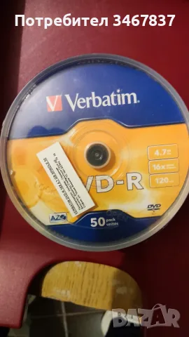 DVD/CD нови в опаковки по 1 и 50 бр, снимка 7 - Други - 37776071