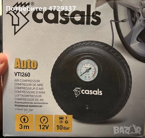 Компактен автокомпресор Casals VTI260 – 12V / 10 Bar (Чисто нов)