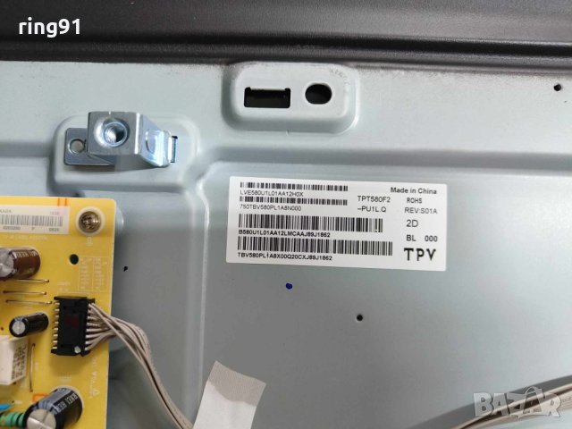 Захранване - 715G9860-P01-000-003S TV Philips 58PUS6203/12, снимка 3 - Части и Платки - 44383026