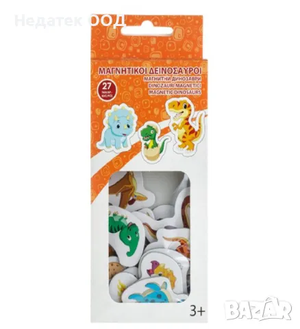 Хартиени, магнитни, динозаври, 27 бр.