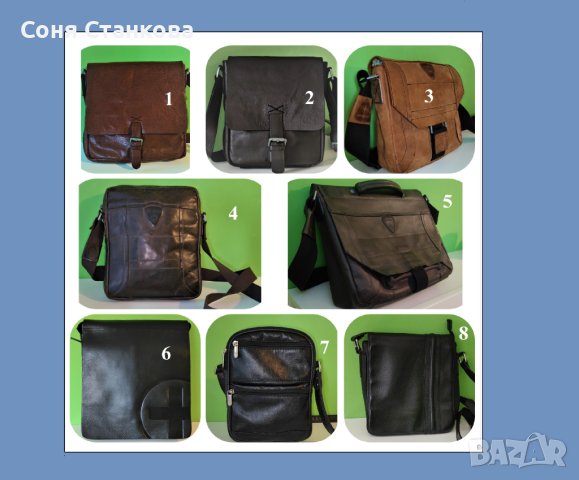 STRELLSON - Мъжки чанти за през рамо - естествена кожа, снимка 1 - Чанти - 42115030