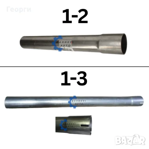 Тръба за ауспух / гърне и тръбни връзки, снимка 3 - Части - 50913936