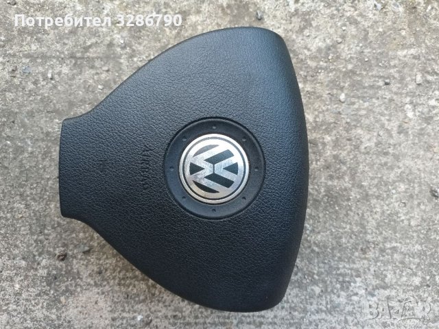 Еарбег триълъчев пасат 6, снимка 2 - Части - 35665129