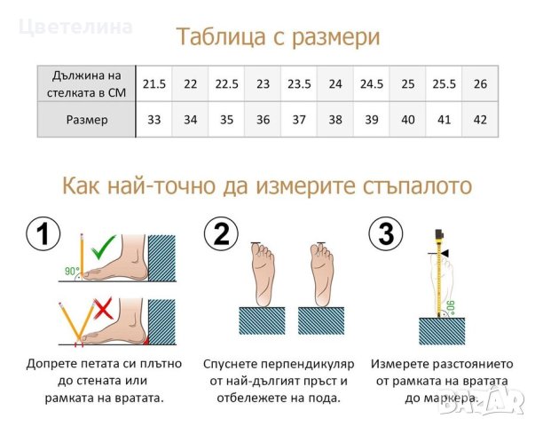 Обувки за танци-НОВИ-от 33 до 42-номер , снимка 3 - Дамски обувки на ток - 41754253