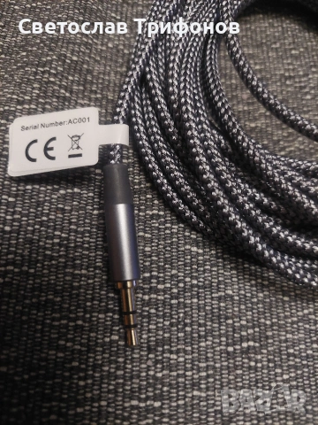 удължителен кабел за аудио слушалки , снимка 2 - Слушалки и портативни колонки - 53738435