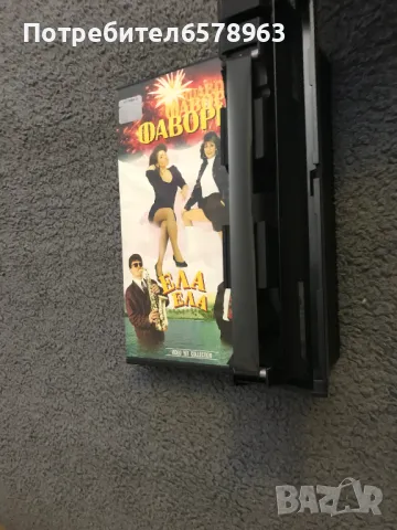 Музикална видеокасета VHS, снимка 6 - Други жанрове - 49150004