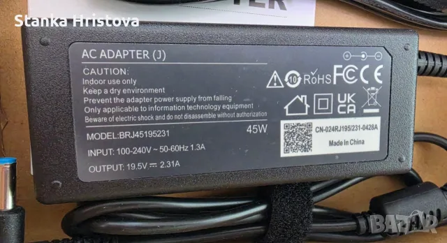 Зарядни за лаптоп HP, синята букса. , снимка 2 - Кабели и адаптери - 55885234
