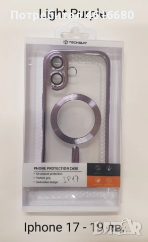 Калъф за iPhone 17, 17 Pro, 17 Pro Max, 17 AIR, снимка 16 - Калъфи, кейсове - 52118786