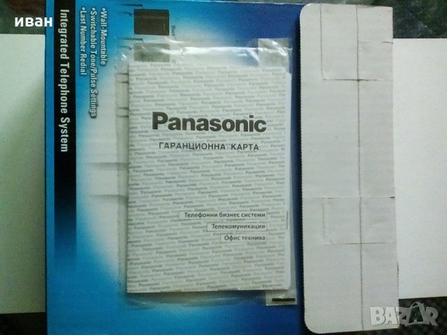 стационарен нов тел panasonic