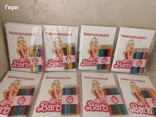 Персонализирани книжки за оцветяване с размер 10.5/15 см, снимка 4 - Детски книжки - 52968696