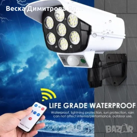 LED соларни LED лампи, имитиращи камера за видеонаблюдение, снимка 11 - Соларни лампи - 47409292