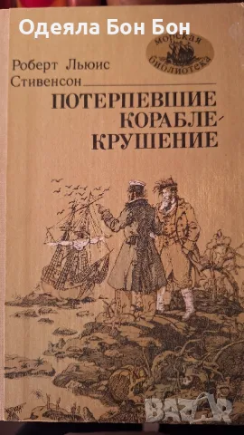 книги, снимка 15 - Художествена литература - 48510727