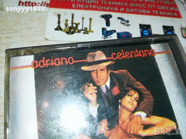 ADRIANO CELENTANO-ORIGINAL TAPE 1705231553, снимка 2 - Аудио касети - 40735177