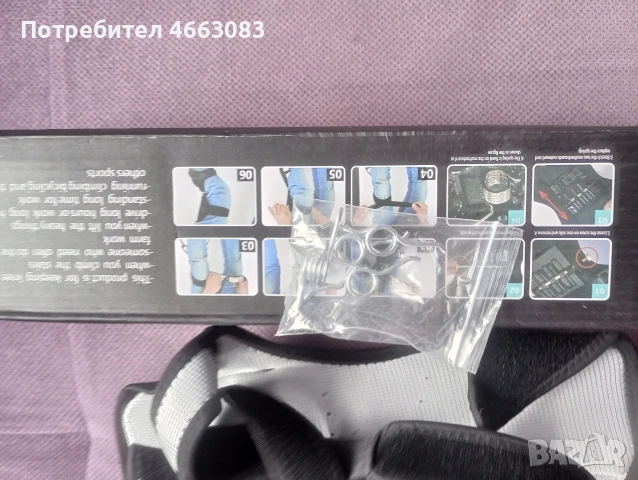 Наколенки за рехабилитация и здрави тренировки.