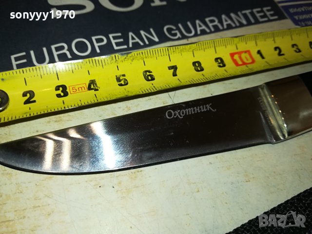 охотник-нож с кания 2108231700, снимка 5 - Ножове - 41923079