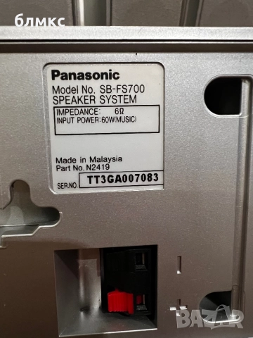 Тонколони Panasonic sb-fs700, снимка 2 - Тонколони - 51780497