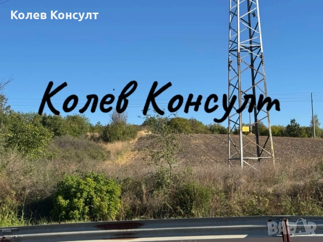 Продавам парцел на излизане от с. Стамболийски, снимка 1