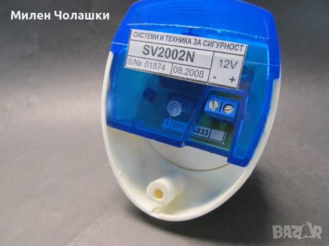 Вътрешна пиезо сирена със светлинна сигнализация SV2002N, снимка 4 - Други - 53121380