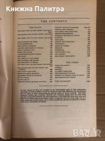 William Shakespeare - The Complete Works, снимка 3 - Художествена литература - 34741233